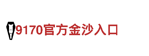 亚博的台子有那些安心理财，选择我们